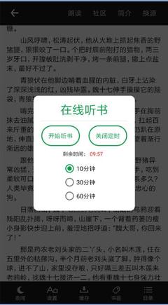 办理退休移民的优势是什么